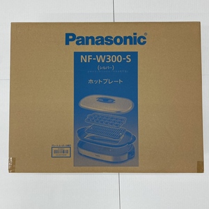 ko0521/04/53 同梱不可 1円～ 未使用 23年製 Panasonic パナソニック ホットプレート NF-W300-S プレート ヒーター分離式 1スタ