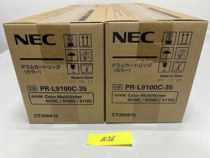 B-56【新品】 NEC　ドラムカートリッジ　（カラー）　PR-L9100C-35　2箱セット　純正