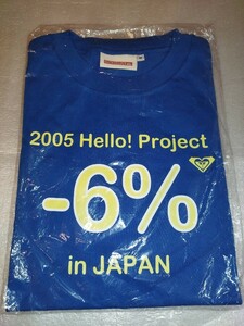 ［未使用、未開封］■ ハロー！プロジェクト Tシャツ■ サイズM ■ 2005年 〜チーム-6%〜■ 青 ■ クイックシルバー モーニング娘。