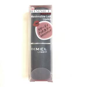 新品 ◆RIMMEL (リンメル) マシュマロルックリップスティック 015 (リップカラー)◆