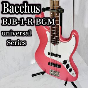 Bacchus バッカス BJB-1-R BGM universalSeries
