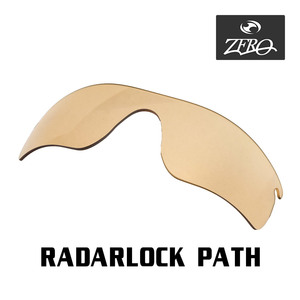 当店オリジナル オークリー レーダーロックパス 交換レンズ OAKLEY スポーツ サングラス RADARLOCK PATH ミラーなし ZERO製