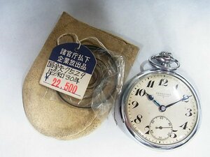 A5079 国鉄放出品(昭和30年) 精工舎 プレシジョン 手巻 懐中時計 鉄道時計 現状品