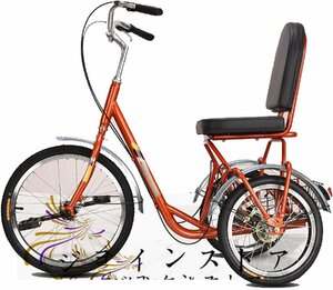 三輪自転車 20 インチ大人用三輪車高炭素鋼フレーム三輪クルーザーバイクショッピングバスケット & シートバックレストバスケットペダルサ