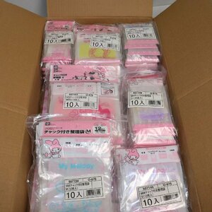 マイメロディ サンリオ チャック付き整理袋 7種1470枚セット マイメロ まとめ売り 子供会 まとめて アソート O-900