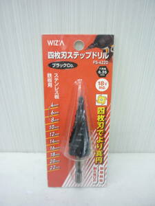 未使用品 アークランドサカモト WIZ’A 四枚刃ステップドリル 4~22mm FS-422D ⑦　a