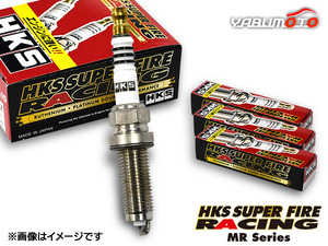 N-BOX JF1 ターボ スーパーファイヤーレーシング プラグ 3本 HKS 50003-MR40XLZ NGK8番相当 H23.12～H25.12 ネコポス 送料無料