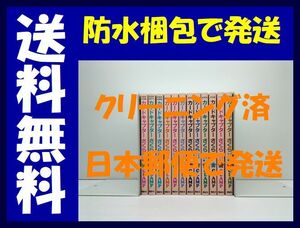 ▲全国送料無料▲ カードキャプターさくら クリアカード編 CLAMP [1-12巻 コミックセット/未完結]