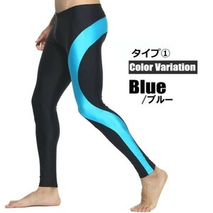 メンズタイツ スポーツスパッツ ロングスパッツ スポーツレギンス メンズ レギンス YD0003 ブルー L