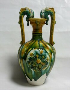 中国・唐三彩　花瓶　「双龍耳花瓶」　中国美術　未使用品　花生け　飾り物　置物