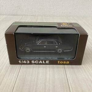 1/43 tosa collections トヨタ センチュリー 1993 L-TYPE VG45 BLUE TOYOTA CENTURY ミニカー ブルー