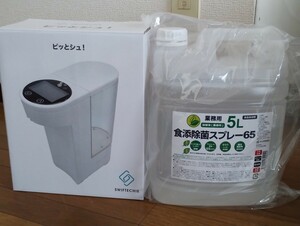 【未使用/送料無料】 SWIFTE CHIE ピッとシュ！ 非接触型温度測定 自動手指噴射機 自動手指消毒器 自動センサー