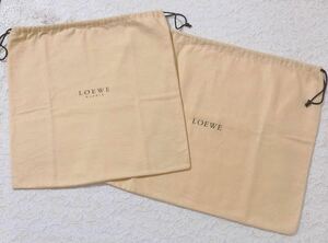 ロエベ「LOEWE」バッグ保存袋 2枚組 旧型 (3392) 正規品 付属品 内袋 布袋 巾着袋 布製 ベージュ 