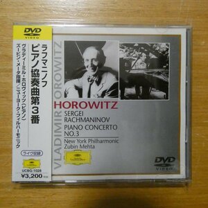 4988005274601;【DVD】ホロヴィッツ、メータ / ラフマニノフ:ピアノ協奏曲第3番(UCBG1028)