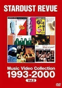 スターダスト・レビュー／ミュージック・ビデオ・コレクション 1993-2000 スターダスト・レビュー