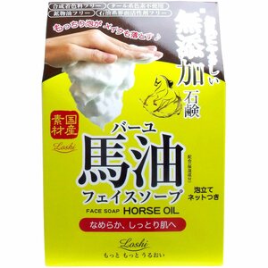 馬油　フェイスソープ　新品・未使用　しっとり肌育成