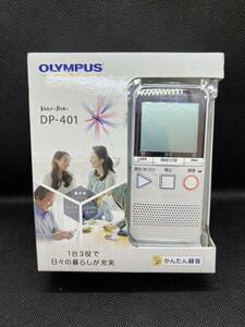 【美品】OLYMPUS オリンパス ICレコーダー ラジオ Voice-Trek DP-401 ボイスレコーダー ボイストレック ホワイト 白 動作確認済 付属品