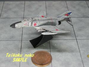 (11) 1/200 F-4EJ ファントムⅡ 航空自衛隊 第302飛行隊 オジロワシ 青森県 三沢基地 ワールドウイングミュージアム