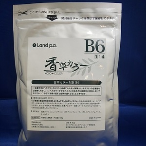 香草カラー　B6　100g 