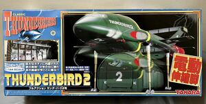 超巨大！タカラ 1/144フルアクション サンダーバード2号 検索用 Thunderbird2 レスキューメカコレクション シリーズ