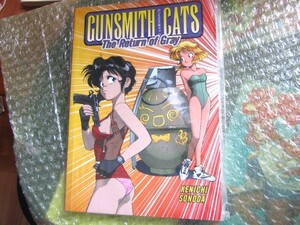 Gunsmith Cats: The Return of Gray Paperback April 15, 1998 by Kenichi Sonoda (園田健一), Toren Smith