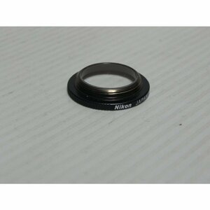 Nikon 接眼補助レンズ-2.0D(F・F2・F3アイレベル 用)Nikon 純正品