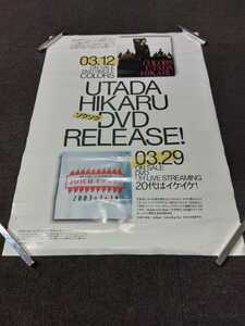 宇多田ヒカル◇B2サイズポスター◇告知ポスター◇非売品◇20代はイケイケ!