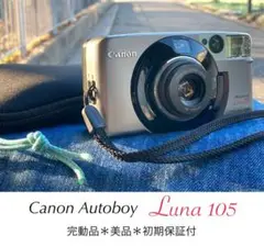 ★フィルム入門に！★canon autoboy luna105★完動品＊美品