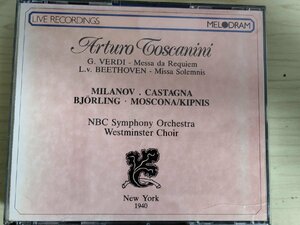 CD アルトゥーロ トスカニーニ/Arturo Toscanini 3枚組 ジュゼッペ・ヴェルディ/ルートヴィヒ・ヴァン・ベートーヴェン/クラシック/D325188