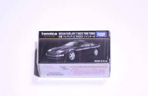 トミカプレミアム 日産 フェアレディZ 300ZX ツインターボ　タカラトミーモールオリジナル　新品未開封　TOMICA 