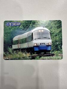 ☆非売品☆JR北海道札幌車掌所☆新緑のニセコＥＸＰ　超美品 オレンジカード　見本品　駅構内展示品　アンティーク 