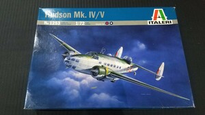 【送510円可・ジャンク品】イタレリ 1/72 ロッキード ハドソン マーク4/5◆ITALERI 1/72 Hudson Mk.IV/V　【№1253】