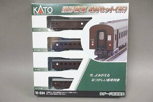 KATO カトー Nゲージ 旧形客車 4両セット (茶) 10-034