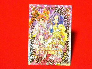 ドキドキプリキュア　Pretty Cure　キラカードトレカ　SP２