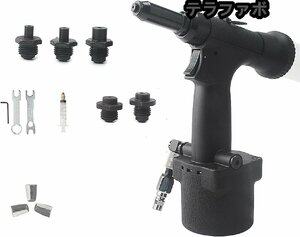 エアーリベッター エアーリベットガン 自吸式 リベットツール 大量打ち エアー工具 リベッター (2.4/3.2/4.0（5mmノズル3個）)