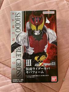 掌動 仮面ライダー キバ 新品 フィギュア キバフォーム