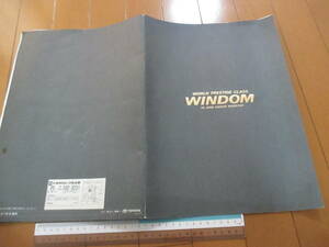 別家22361　カタログ　■トヨタ■　ＷＩＮＤＯＭ　ウインダム　定形外送料510円■1991.9　発行39　ページ