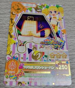 アイカツカード☆15(01-49)