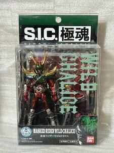 ◇ s.i.c 極魂 仮面ライダー ワイルドカリス　安藤賢司　◇フィギュア SIC