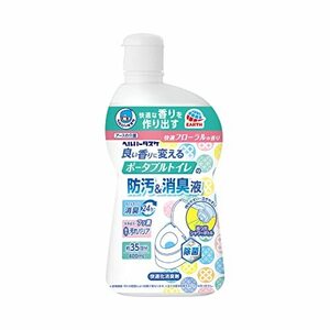 ヘルパータスケ 良い香りに変える ポータブルトイレの防汚消臭液 [400ml]