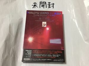 送料込み　未開封　東方神起　JYJ　DVD　HALLYU EXPO IN ASIA　Closing Ceremony 3/8/2007　ジェジュン ユノ チャンミン ユチョン ジュンス