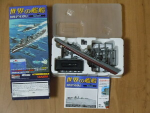 世界の艦船4　1/700 浦風　(1944年/日本)　⑧　中古品