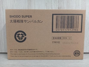 【未開封】SHODO SUPER 太陽戦隊サンバルカン フィギュア 食玩