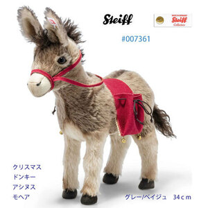 ★海外より、新品 Steiff #007361 クリスマス ドンキー アシヌス、モヘア、グレー/ベージュ、34ｃｍ、限定-1225体★