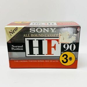 未開封　カセットテープ　SONY　HF 90　3巻パック　ノーマル