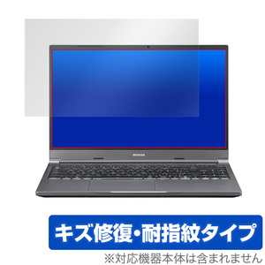 DAIV 5N 保護 フィルム OverLay Magic for マウスコンピューター DAIV5N 液晶保護 キズ修復 耐指紋 防指紋 コーティング Mouse Computer