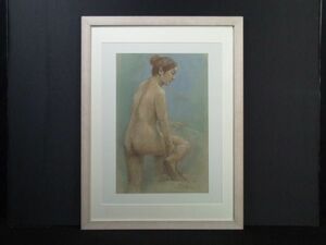 【真作】作者不詳　直筆サイン『後ろ姿の裸婦』ペーパーにパステル画 10号 180670501Q