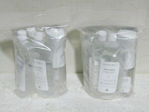 【未使用】○nanozone JAPAN　NANOSOL CC　ナノソルCC　CLEAR＆CLEAN　スプレー　5袋まとめて　光触媒　除菌　抗菌　消臭　O.03.07.L