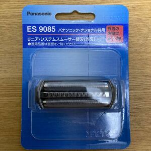 Panasonic パナソニック リニア　システムスムーサー替刃 外刃　ES 9085 