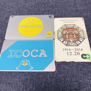 匿名配送 ICOCA イコカ manaca 東京駅限定Suica 100YEARS 東京駅開業100周年記念Suica